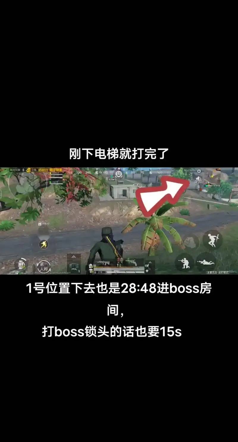 地铁逃生实用科技：永久开启的“开挂”模式