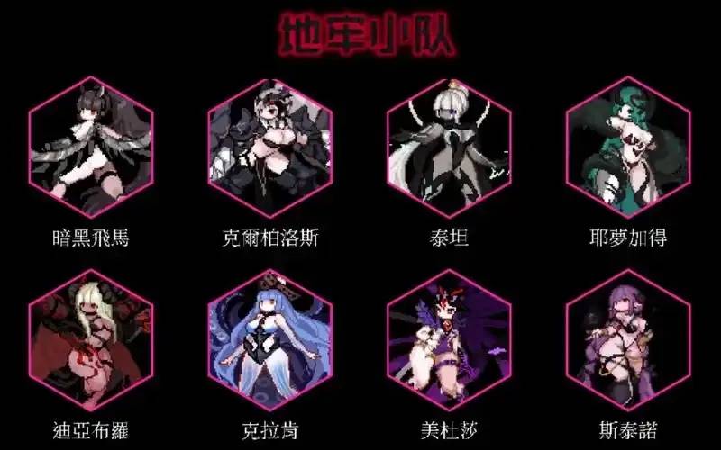 深度解析：Fatego破解版内置修改器的工作原理与潜在风险