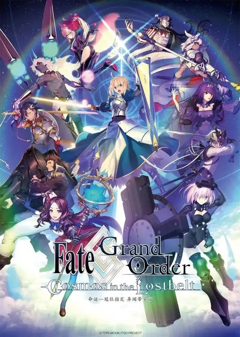 FateGrand Order发行时间：深度解析这款游戏的诞生历程与时间节点之谜  第1张