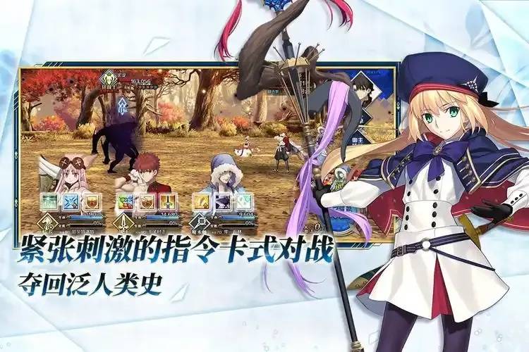 FGO内置修改器：实用功能与便捷操作指南