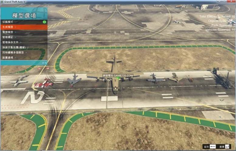 GTA5实用外挂推荐与使用技巧