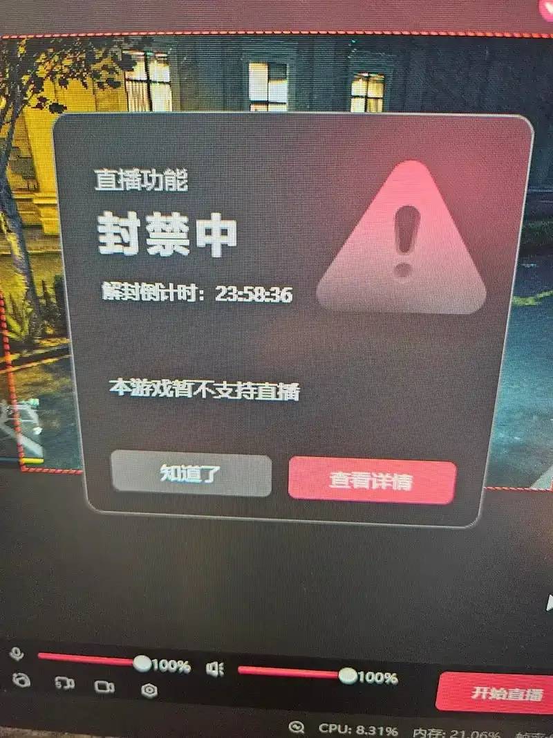 GTA5举报外挂：如何有效打击游戏作弊行为