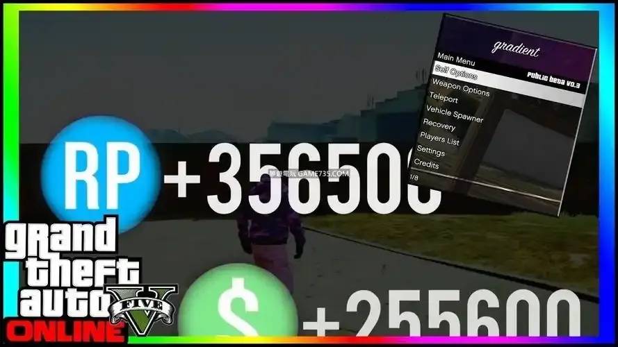 GTA5外挂清理：安全游戏新选择