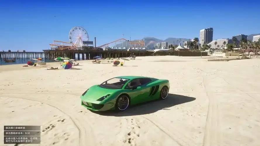 GTA5XiPro:提升游戏体验的实用工具集 第1张 GTA5XiPro:提升游戏体验的实用工具集 第1张