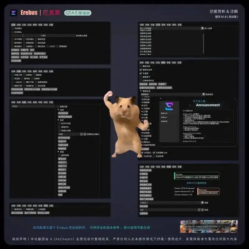 GTA5内置辅助：提升游戏体验的实用工具