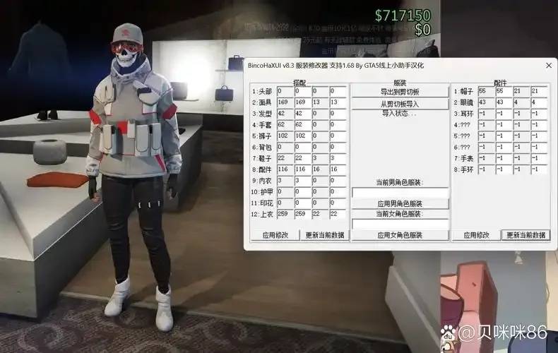 GTA线上小助手唯一官网：解锁游戏体验的终极指南