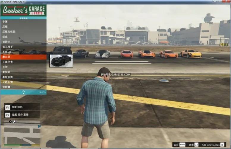 GTA5词汇辅助：提升游戏英语理解度的必备工具指南