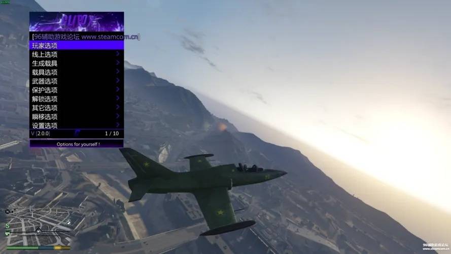 GTA5辅助工具：提升游戏体验的实用指南