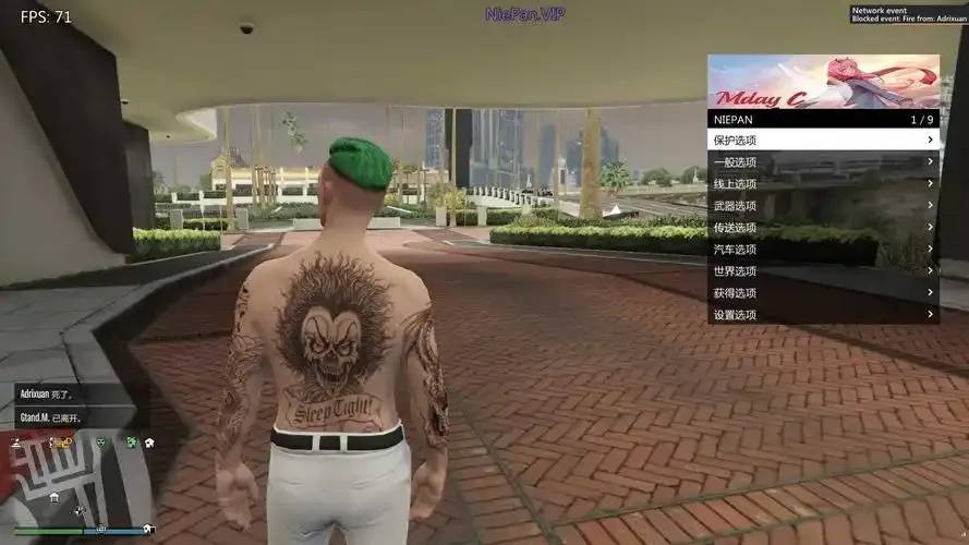 GTA5辅助免费：探索游戏世界的无限可能