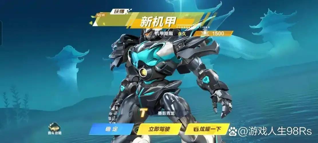 QQ飞车科技插件：实用功能助力畅享游戏