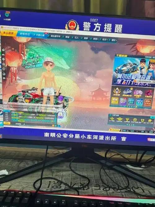 QQ飞车透视神器，视野无死角
