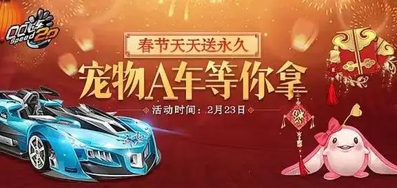 QQ飞车科技外挂插件站，专业辅助资源平台。