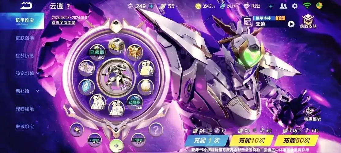 QQ飞车网络加速优化工具：提升游戏体验的实用利器