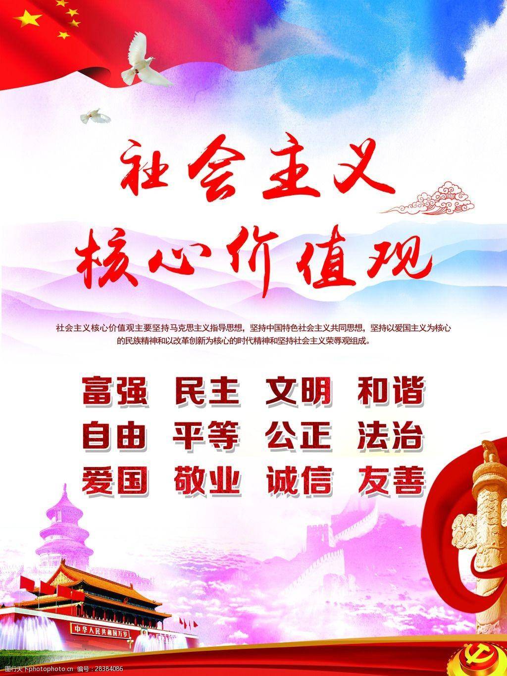 QQ飞车卡网科技插件详解：功能、优势与使用技巧