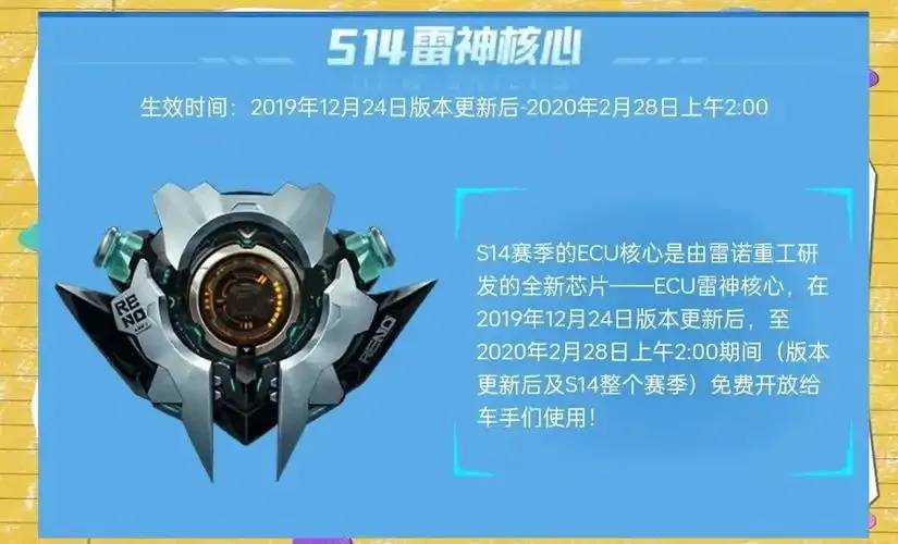QQ飞车卡盟科技服务：引领游戏虚拟物交易新时代