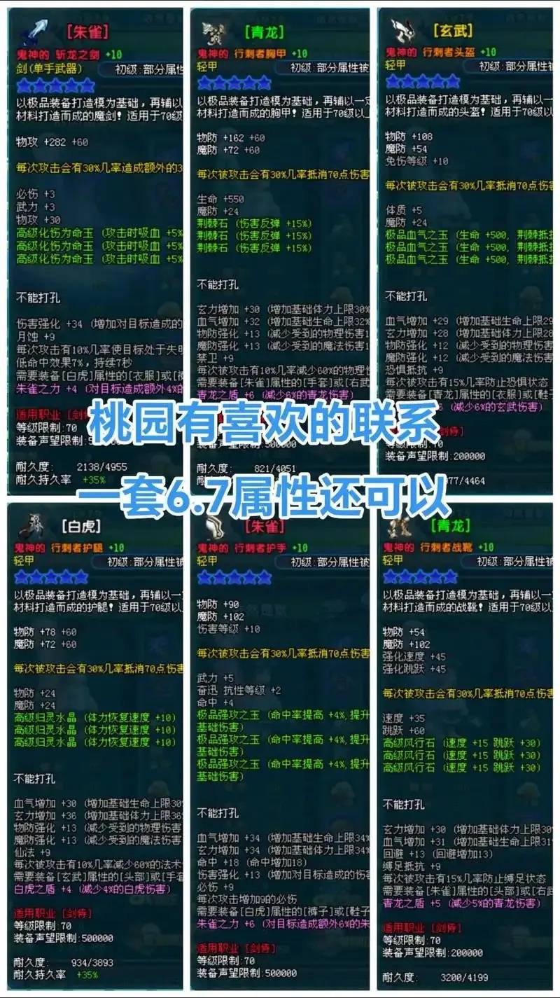 QQ三国有哪些外挂功能？