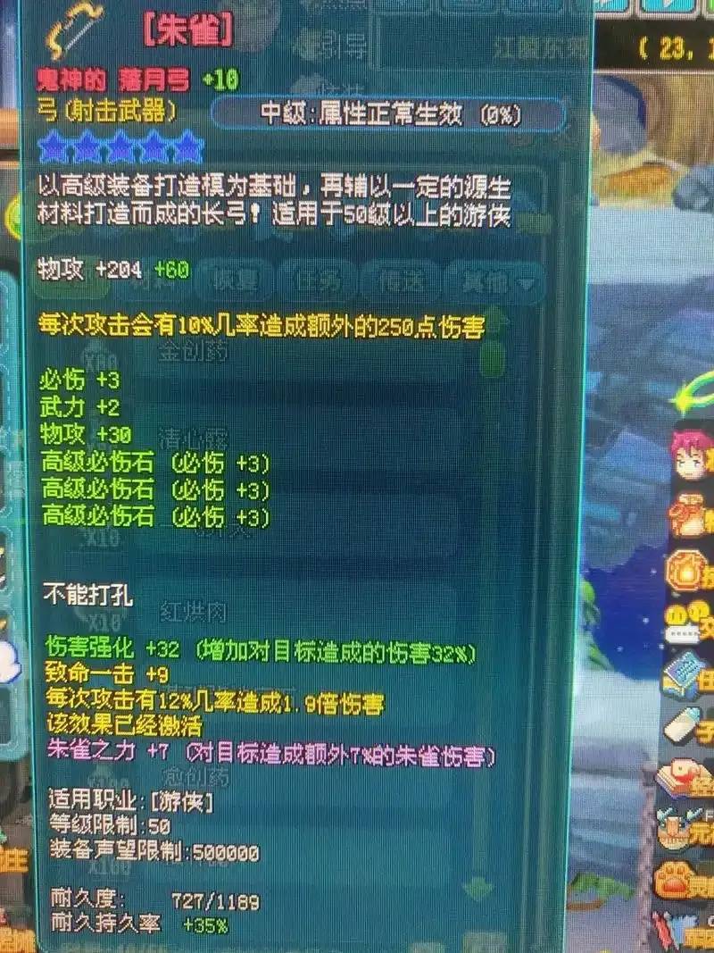 QQ三国三国外挂辅助深度解析与安全使用指南