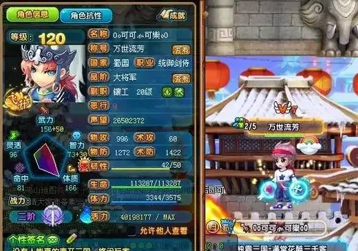 QQ三国辅助技能搭配攻略：打造你的战无不胜传奇之师