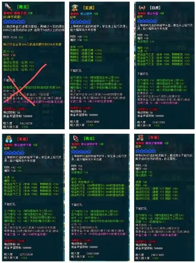 QQ三国辅助器大全是真的有用吗？