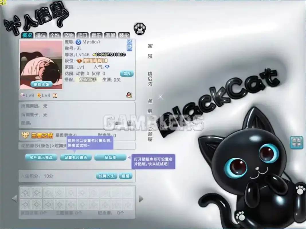 QQ炫舞高手挂：专业舞者必备辅助工具，提升您的游戏体验。