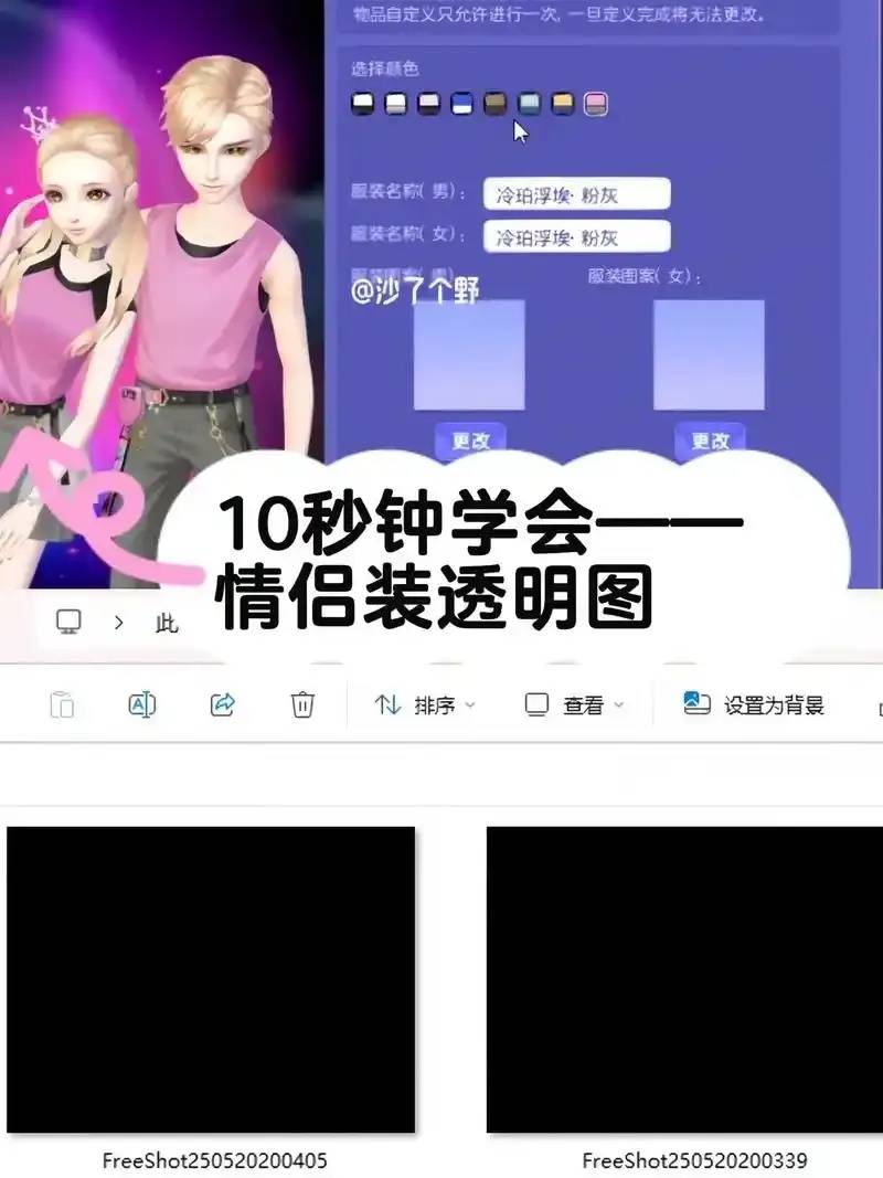 炫舞阳光挂：闪耀舞台的必备神器