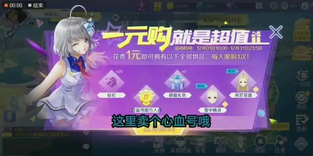 炫舞查看qq号外挂深度解析与风险警示