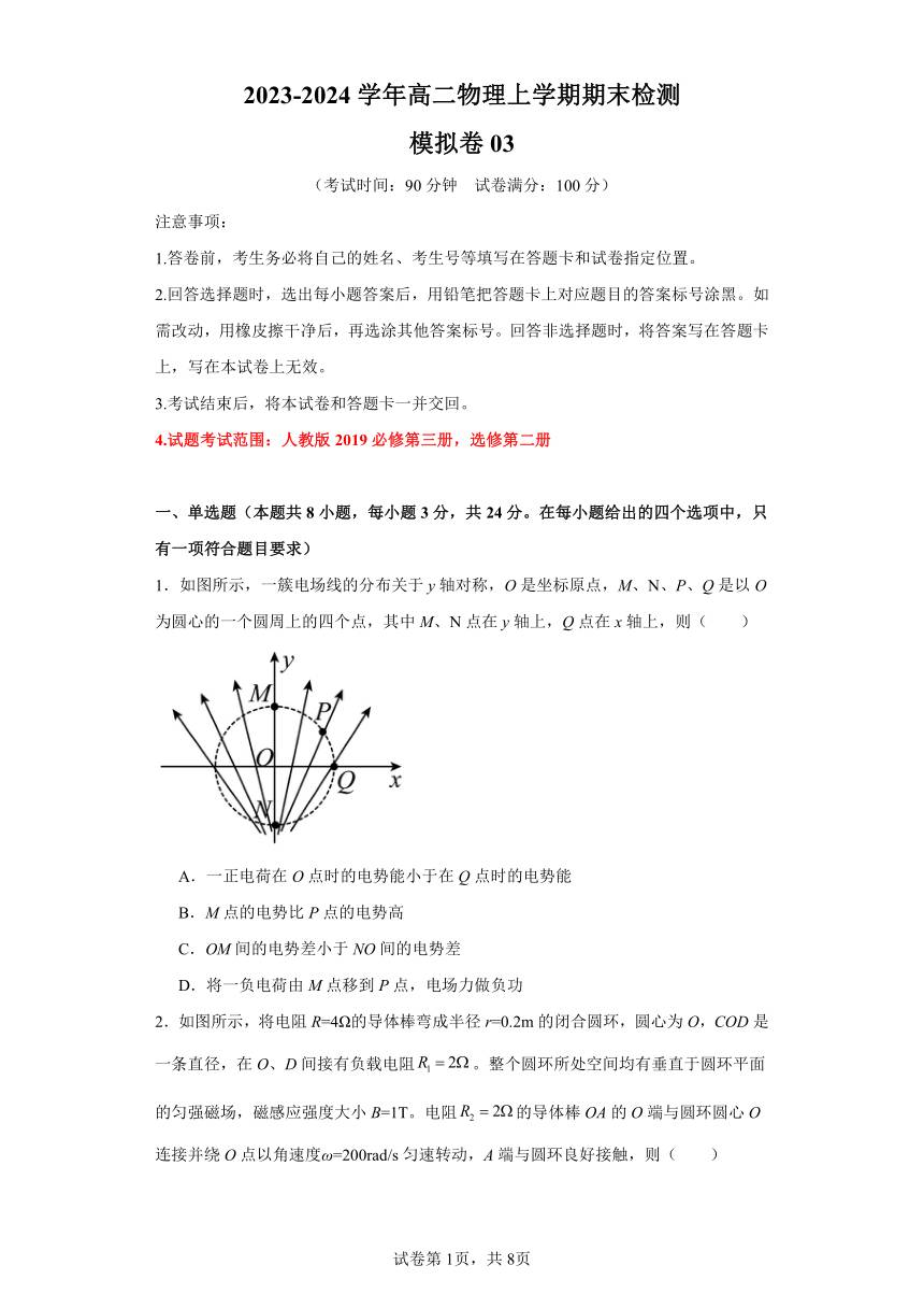 QQ炫舞外挂2026辅助免费版：探索虚拟舞池的无限可能