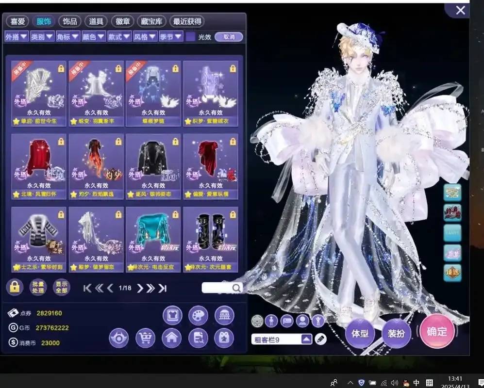 qq炫舞氪金千万背后的游戏经济与玩家心理揭秘