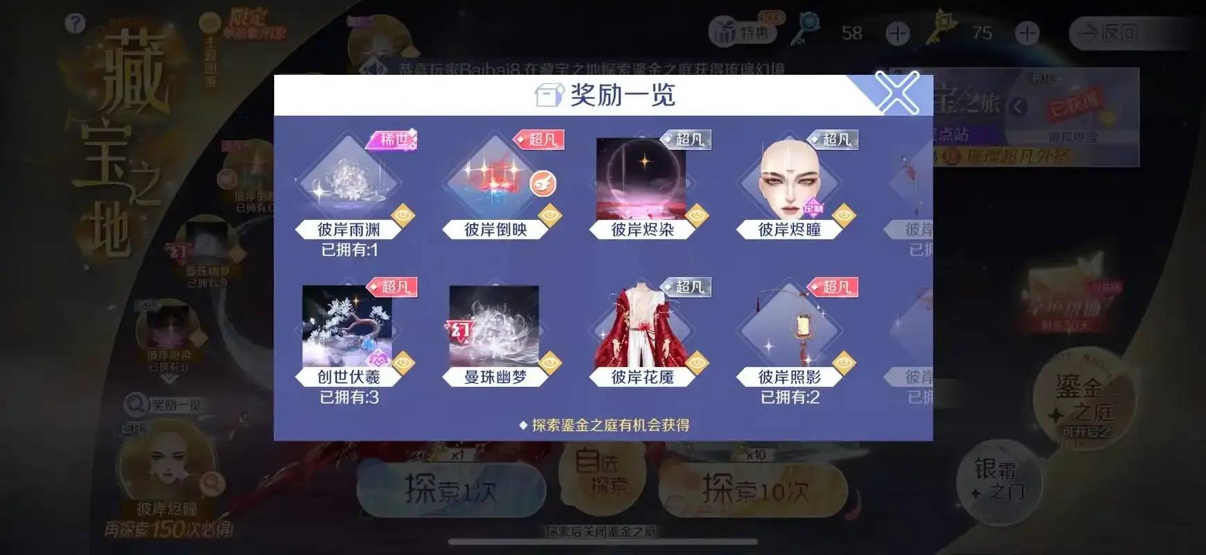 探究qq炫舞氪金本质与深层影响