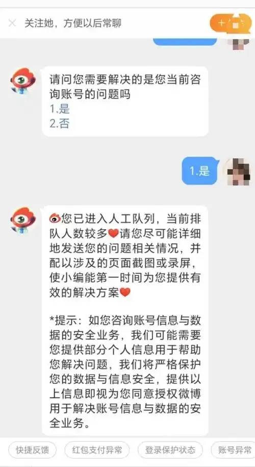 QQ炫舞人工客服24小时在线服务详情