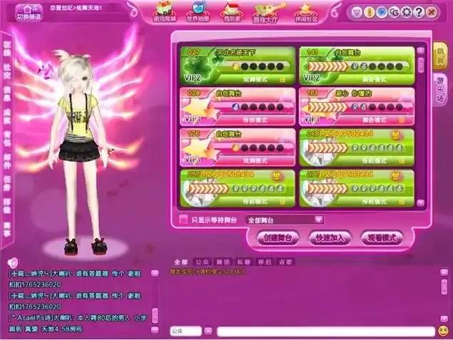 实用QQ炫舞手游脚本,高效娱乐必备 第1张 实用QQ炫舞手游脚本,高效娱乐必备 第1张