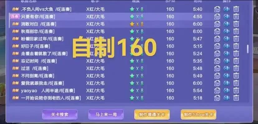 深度解析炫舞脚本制作：从入门到精通的完整攻略