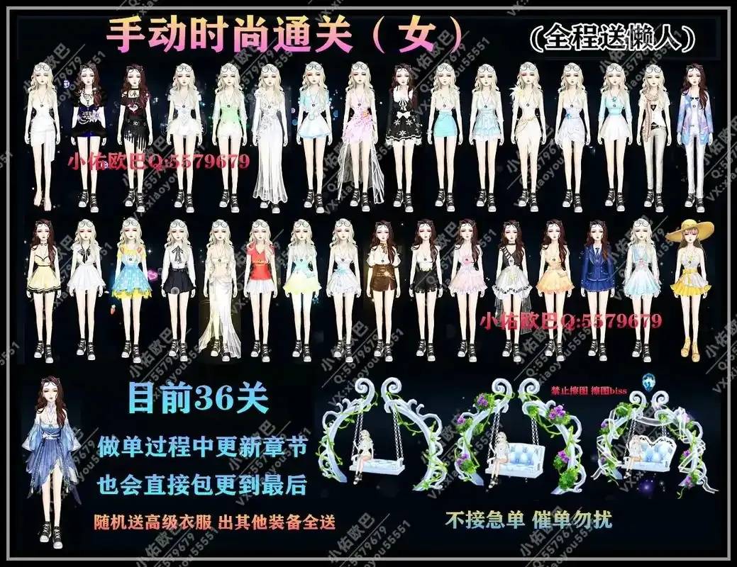 QQ炫舞脚本编写全攻略：从入门到精通的深度解析  第1张