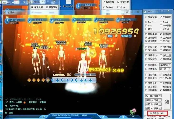 QQ炫舞公益外挂：揭秘虚拟世界的爱心狂欢
