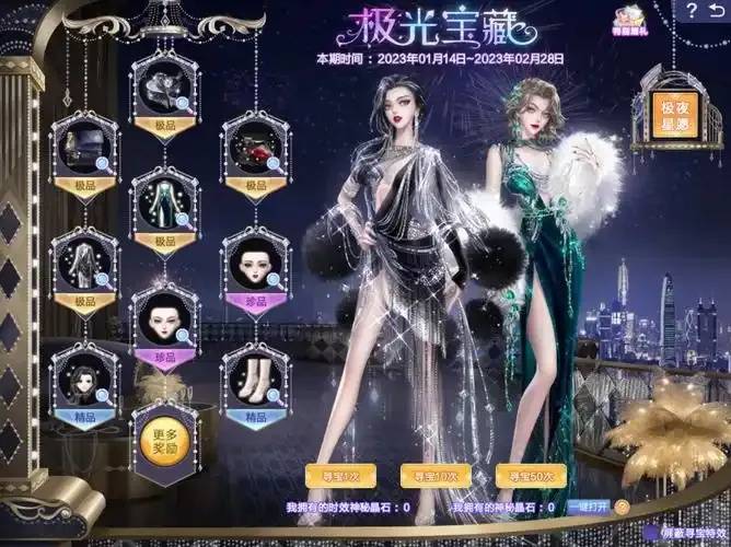 深度探索：qq炫舞官网首页公告的隐藏信息与核心内涵