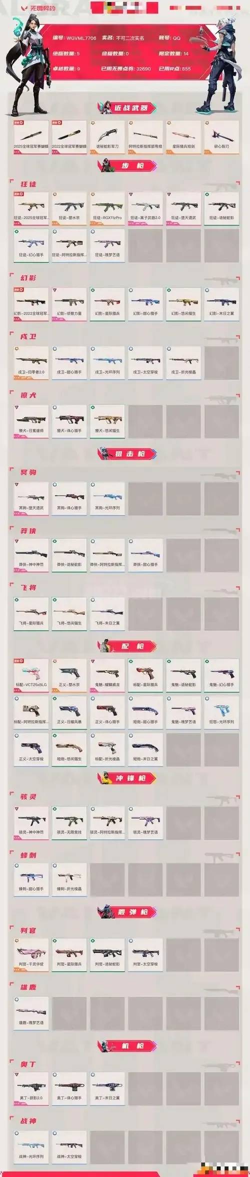 炫舞2026礼包领取网址：官方通道0987开启