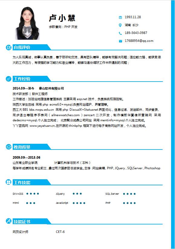 QQ炫舞公主拯救王子之梦幻舞步的传奇篇章