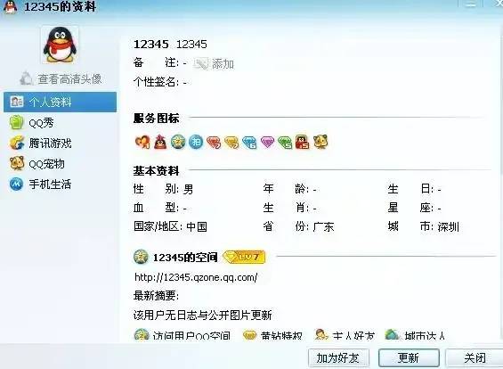 24小时在线：实用QQ号批发发卡网站推荐