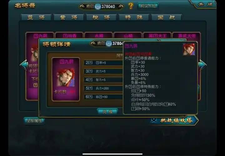 深度揭秘:神土豪炫舞代售平台背后的运作逻辑与价值解析 第1张 深度揭秘:神土豪炫舞代售平台背后的运作逻辑与价值解析 第1张