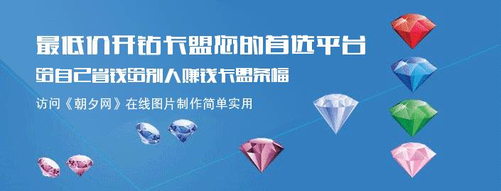 钻石卡盟：实用便捷的点卡充值服务提供商