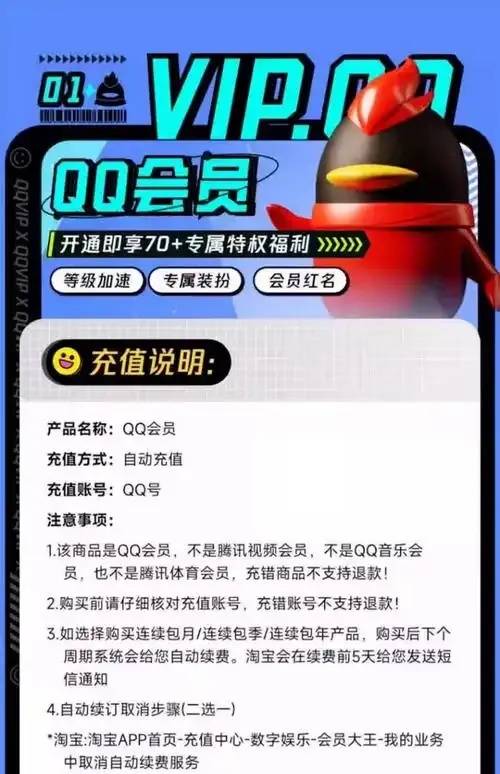 卡盟永久QQ超级会员网站，海量资源免费领，官网入口，安全可靠。