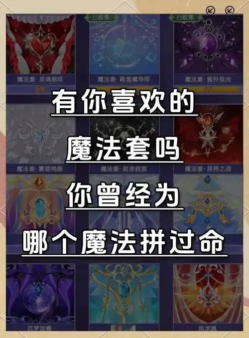 qq炫舞自动合魔法外挂100%有效神器