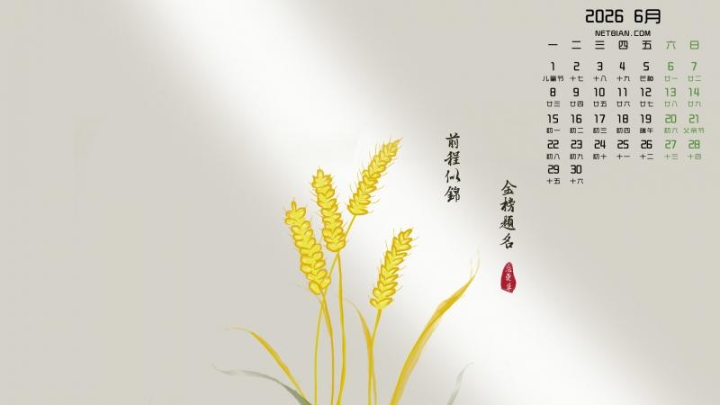 炫舞上锁的衣服怎么解锁全面攻略与技巧分享  第1张