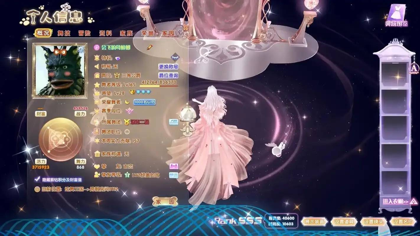QQ炫舞手游iOS挂:揭秘移动端舞蹈竞技的幕后黑手与应对策略 第1张 QQ炫舞手游iOS挂:揭秘移动端舞蹈竞技的幕后黑手与应对策略 第1张
