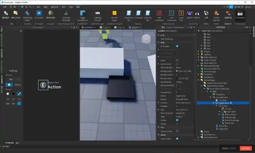 Roblox.cnstudio：官方创作平台，打造你的专属游戏体验。