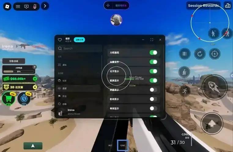 深入解析Roblox脚本辅助器：原理、应用与风险深度探讨