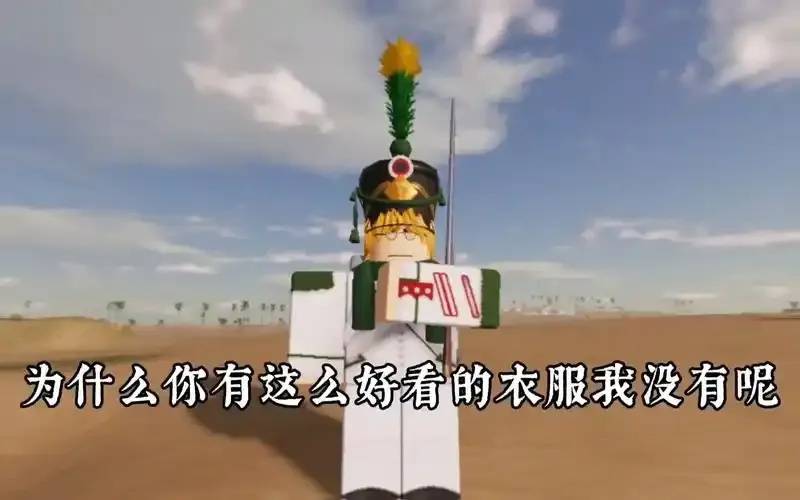 Roblox挂2.476版：终极作弊器代码123