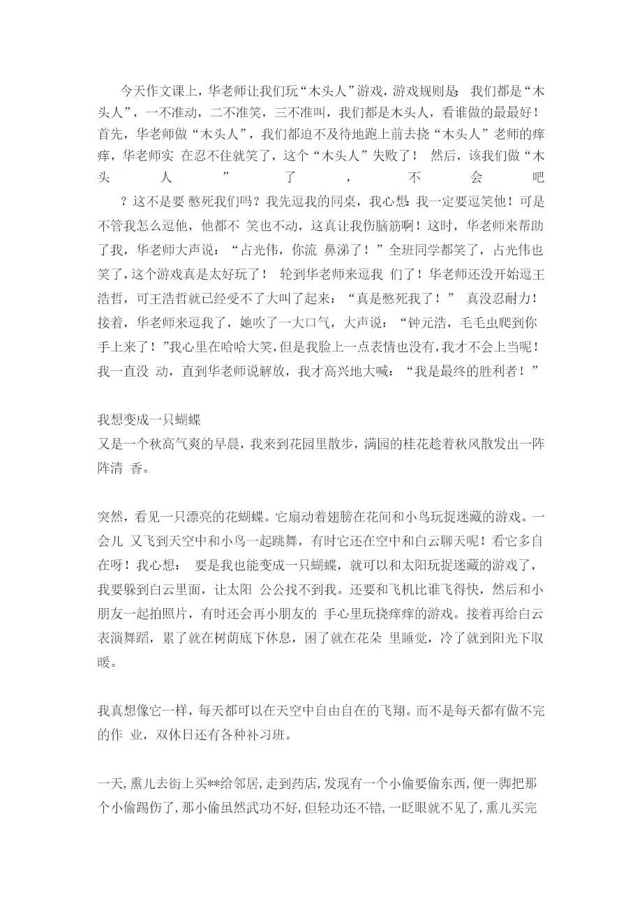 Roblox作弊菜单最新版v2.634深度解析：游戏平衡与反作弊的博弈