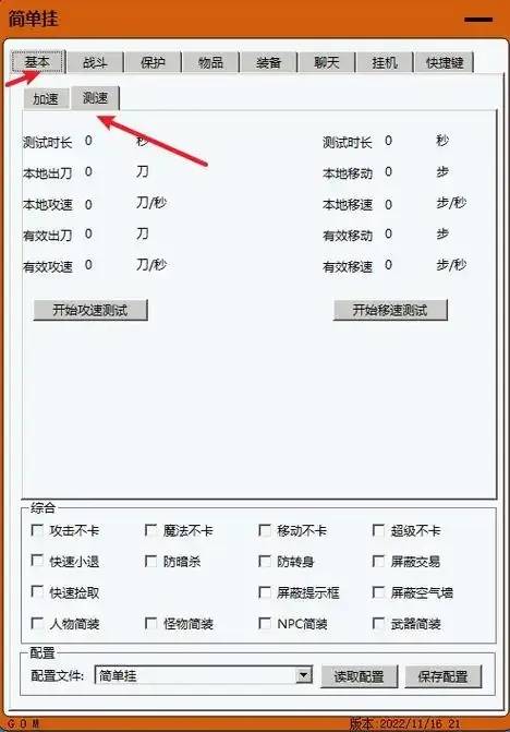 揭秘外挂脚本的奥秘与应用解析