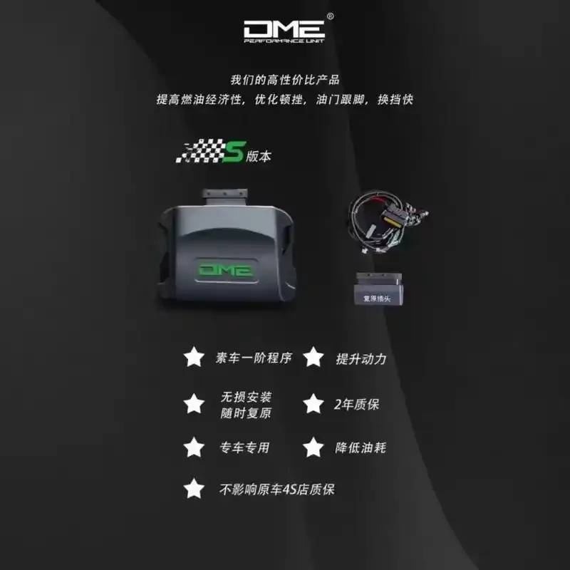 外挂电脑：提升性能神器